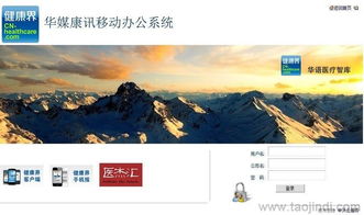 選擇銷售管理軟件的首選 中沃云價格、廠家、圖片與軟件開發全面解析