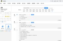 慧營銷軟件V6.4.1電腦端下載指南 賦能企業(yè)高效提升營銷力