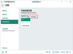 卡巴斯基官方指定平臺 一站式購買與下載的權威選擇